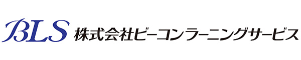 株式会社ビーコンラーニングサービス